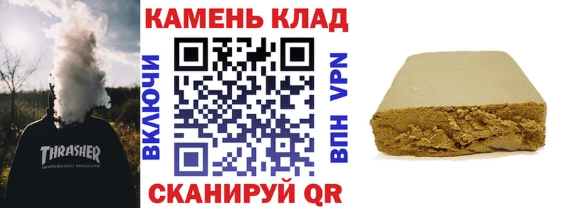 ГАШ Изолятор  Купить закладки  Волоколамск 