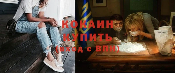 spice Волоколамск