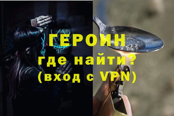 прущий лед Волосово