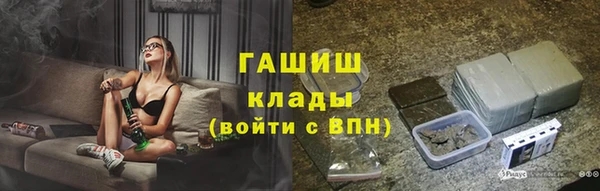 прущий лед Волосово