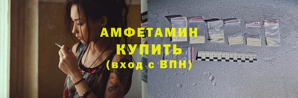 спиды Володарск