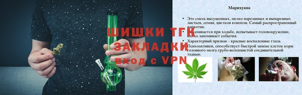 spice Волоколамск