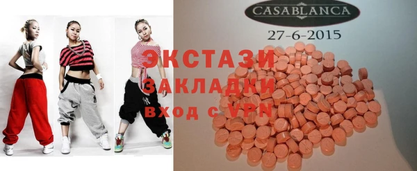 спиды Володарск