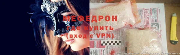 прущий лед Волосово
