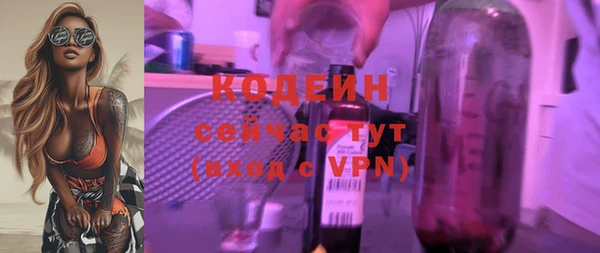 прущий лед Волосово