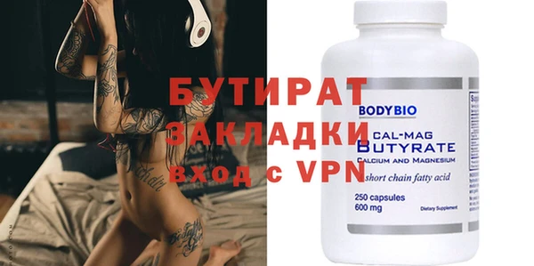 spice Волоколамск