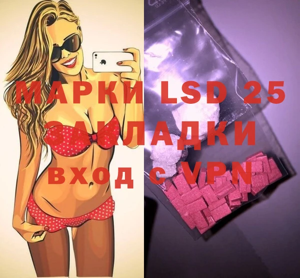 спиды Володарск