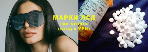 spice Волоколамск