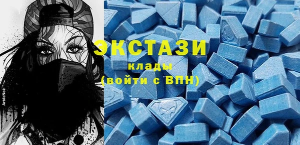 spice Волоколамск