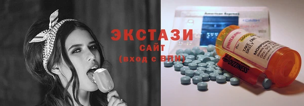 spice Волоколамск