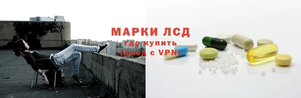 прущий лед Волосово