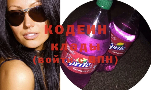спиды Володарск