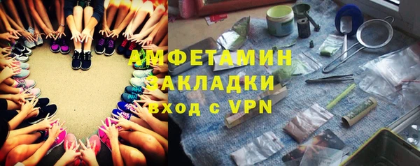прущий лед Волосово