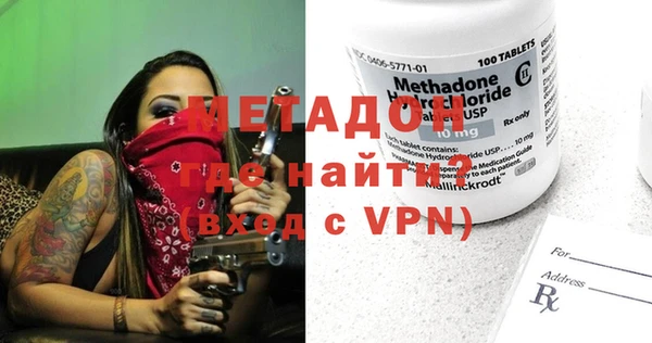 спиды Володарск