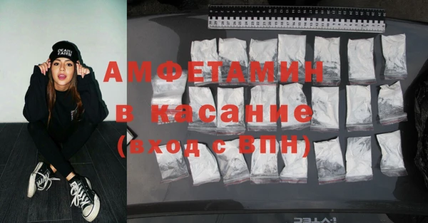 спиды Володарск