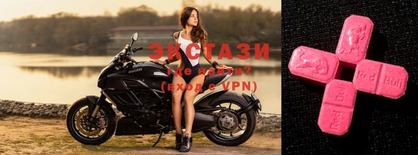 spice Волоколамск