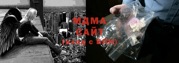 spice Волоколамск