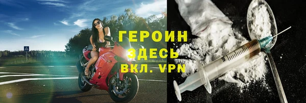 spice Волоколамск