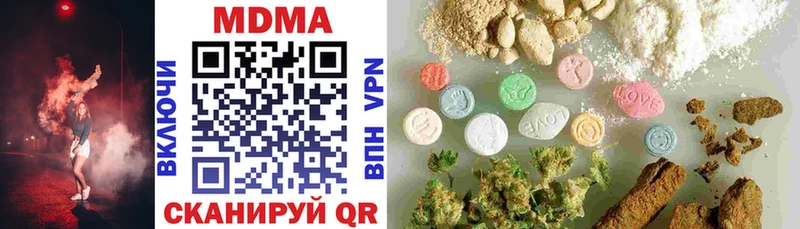 MDMA Molly Волоколамск