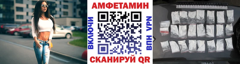 МЕТАМФЕТАМИН мет  Купить где  Волоколамск 