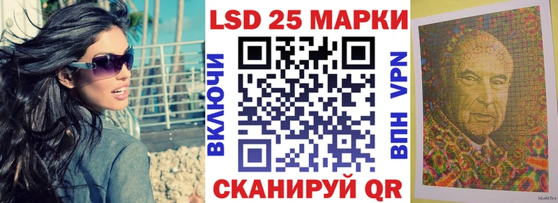 Купить Волоколамск Марки N-bome 1,5мг