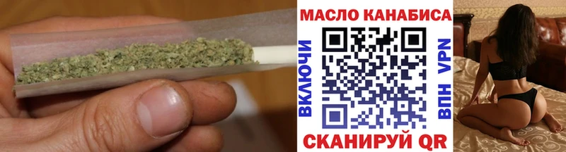 ТГК Wax  Купить где  Волоколамск 